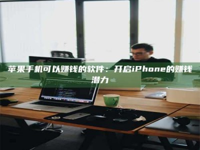 沈阳▬▬▬ 权威认证 15天科学降糖仪黑科技试药，糖友胰岛素不再喝干了！▬▬▬