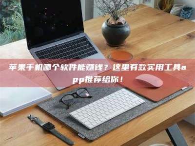 沈阳《做试药员的真实经历：那些不为人知的酸甜苦辣与成长蜕变》