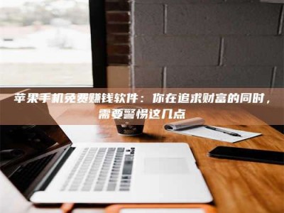 沈阳2019卫生资格考试药学中级报考指南与经验分享