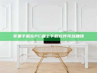 沈阳《我的考试药绝招：E分药，考场无敌的秘密武器！》