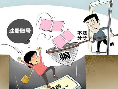 沈阳网上兼职被骗怎么解决 第1张 沈阳网上兼职被骗怎么解决 第1张